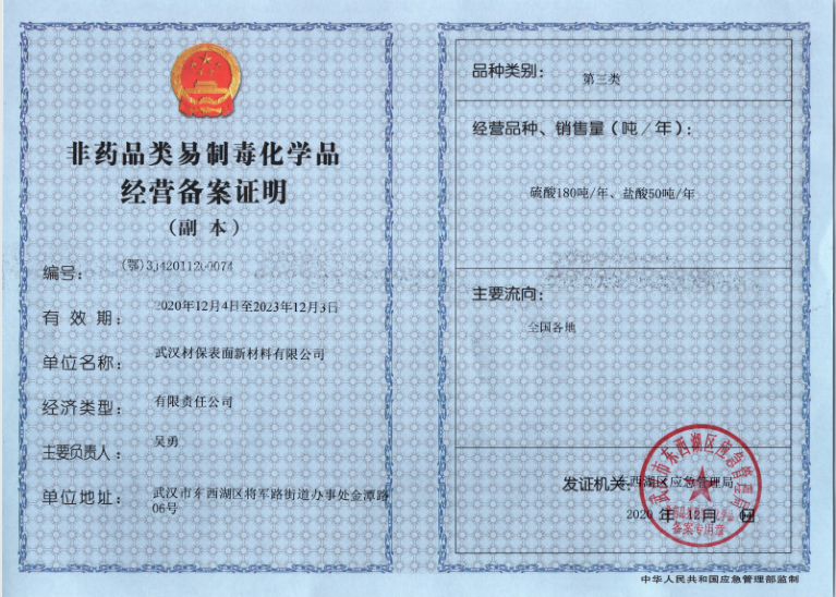 图片5.png 图片5.png