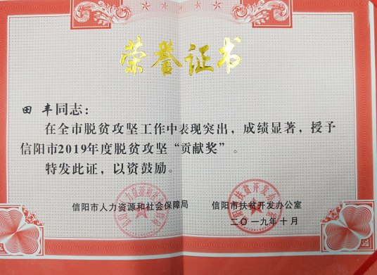 20191129132034.png QQ图片20191129082852.png