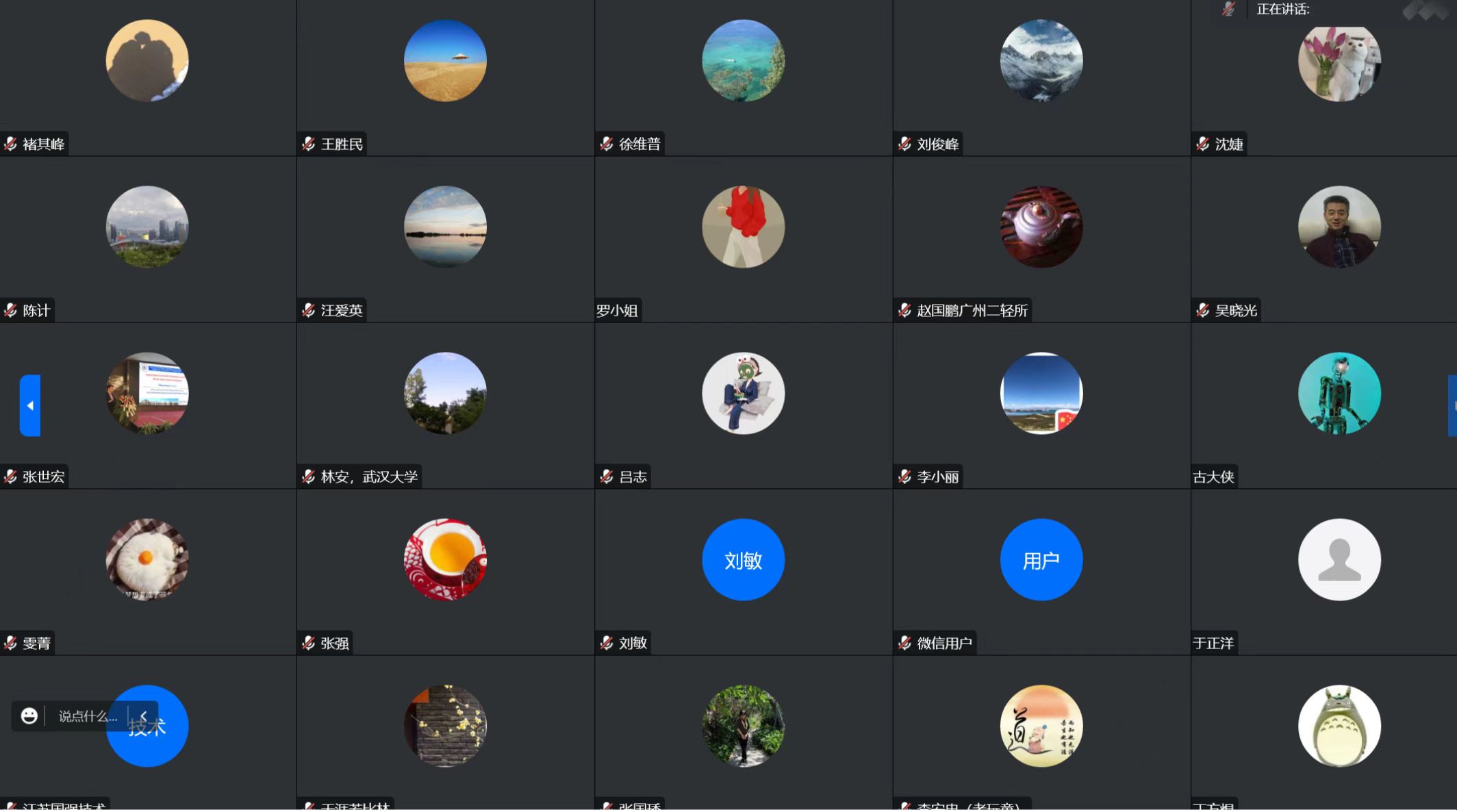 微信图片_20221230102330