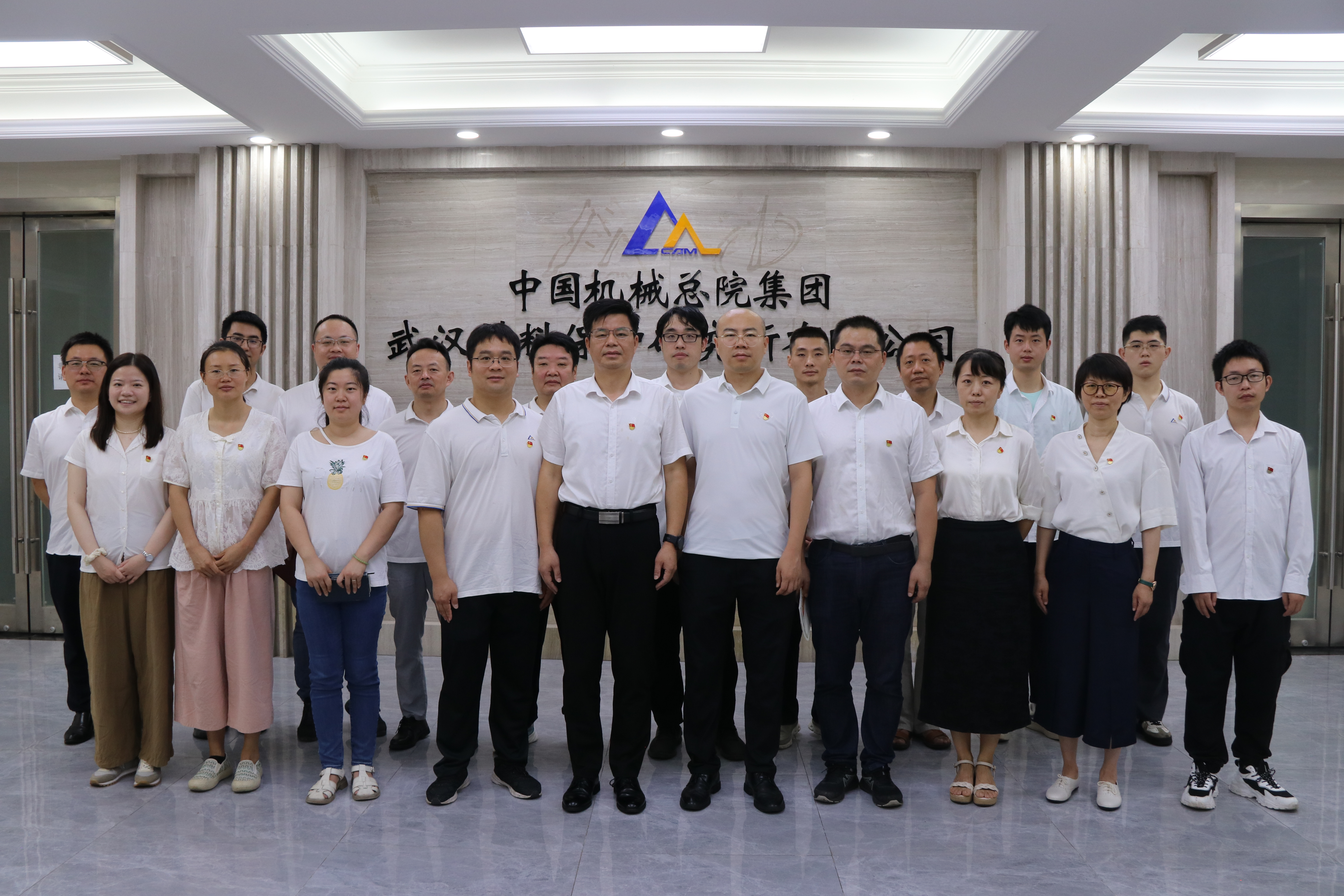 微信图片_20240711135158