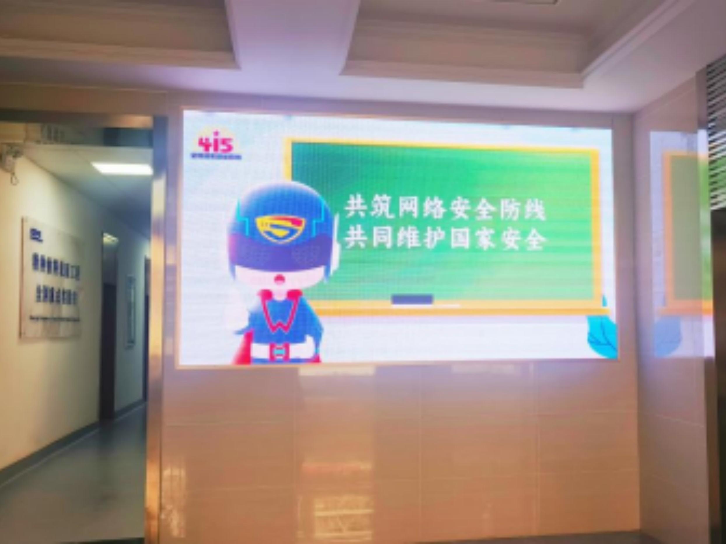 材保所开展全民国家安全教育日系列宣传活动推动总体国家安全观深入人心