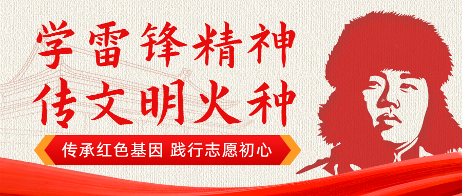 材保所组织开展青年志愿服务系列活动