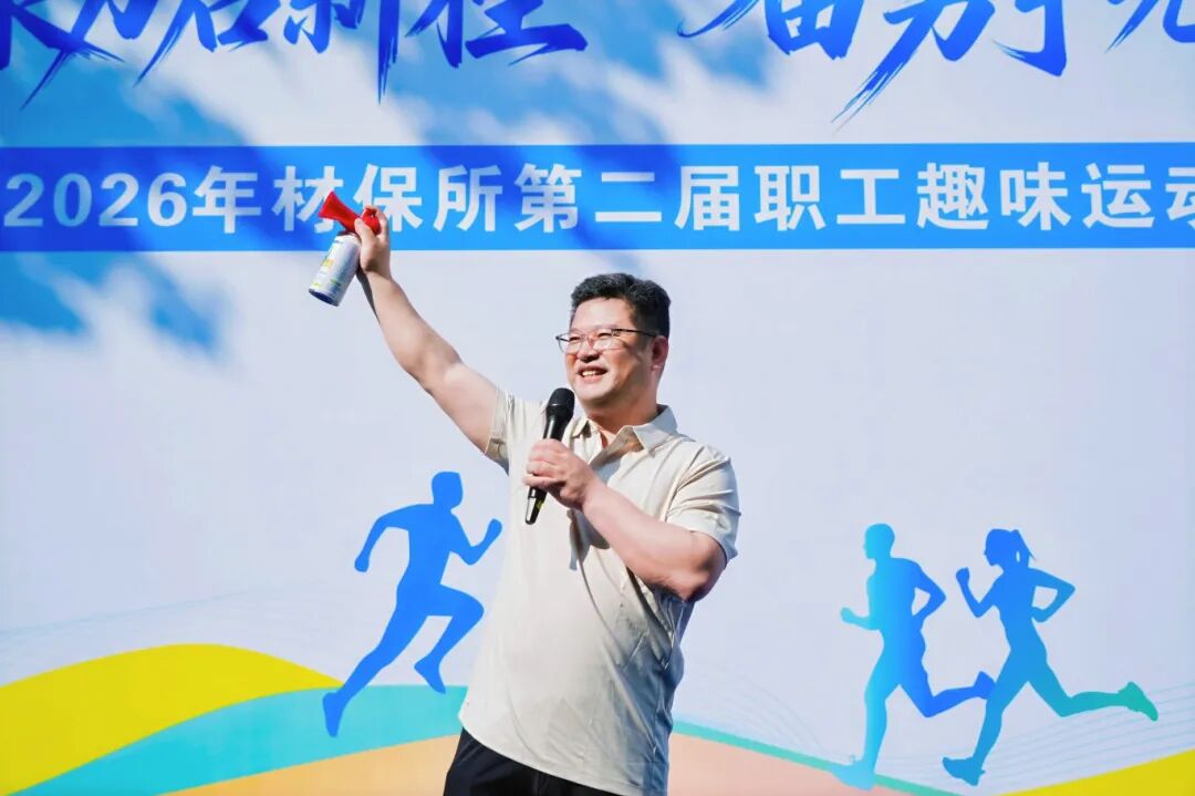陈总开幕.jpg