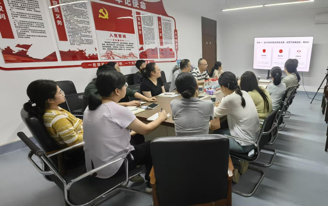 新材料公司党支部、机关二支部开展树立和践行正确政绩观联合共建活动
