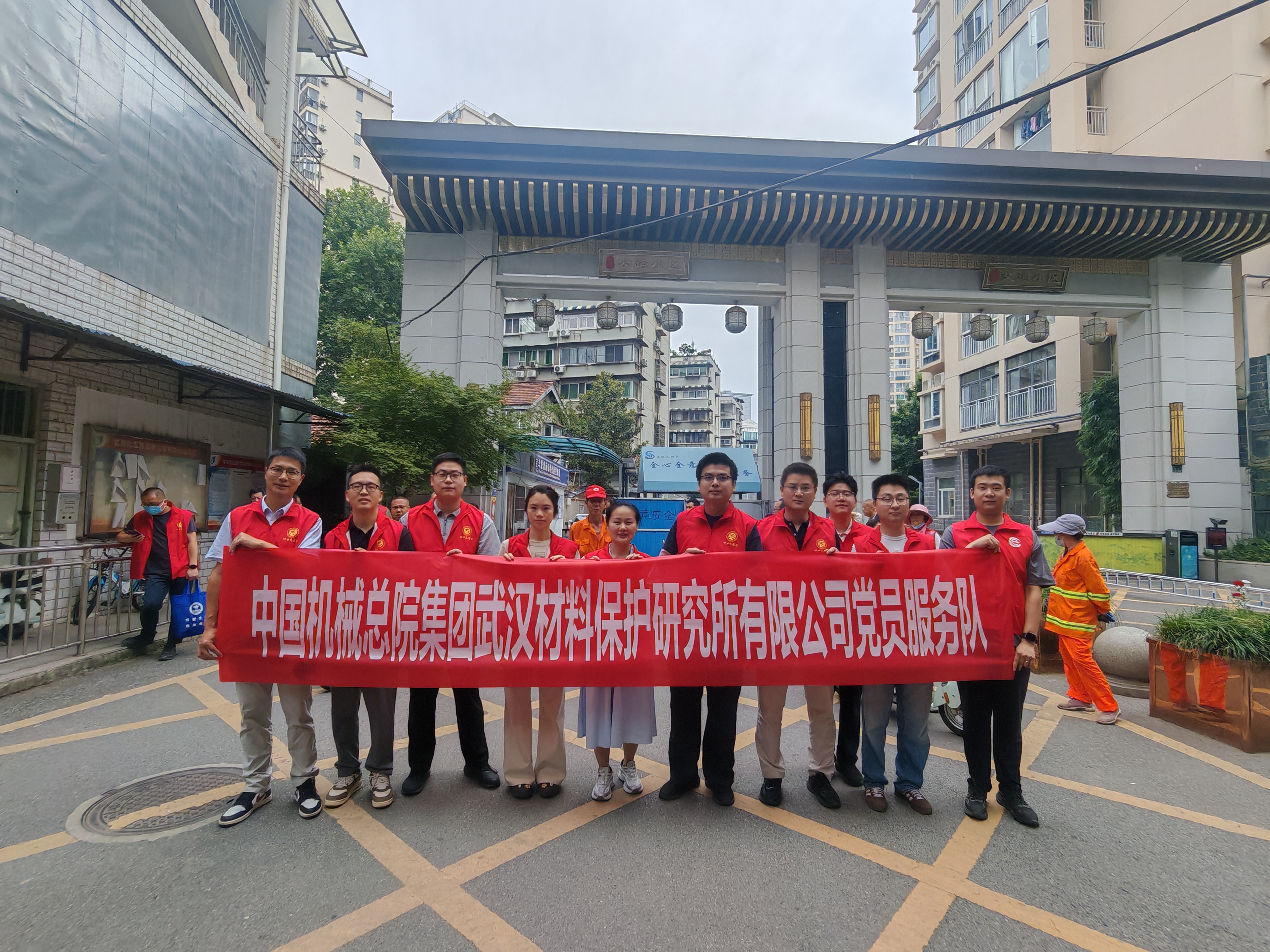 践行正确政绩观 志愿服务暖社区——材保所开展社区环境整治志愿服务活动